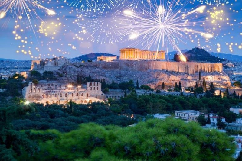 АТИНА