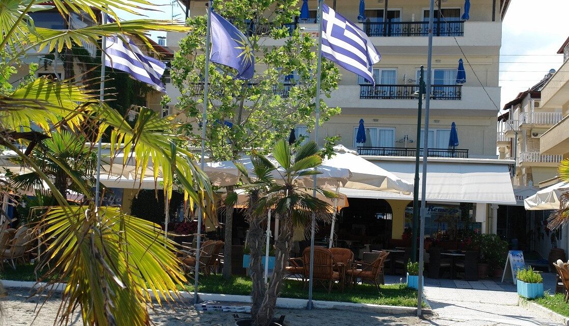 Хотел “PANTHEON”