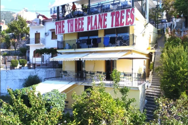 ВИЛА ВАНГЕЛИС