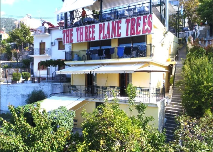 ВИЛА ВАНГЕЛИС