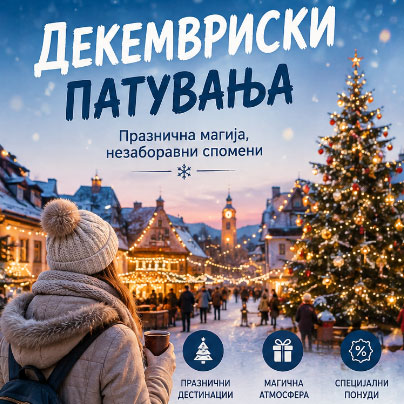 https://novatravel.mk/wp-content/uploads/2026/09/dec-za-web.jpg