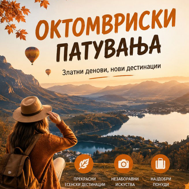 https://novatravel.mk/wp-content/uploads/2026/09/oct.jpg